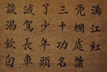 chinese calligraphy painting,chinese items decoration