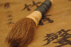 Chinese Brushes and Painting - Asian Painting, Kakemono from chine, calligraphy, chinese calligraphy