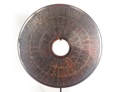 Disque Bi en Jade Gravé 40cm - Caractères chinois