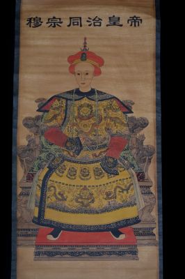 Dynastie Qing Empereur de Chine Tongzhi
