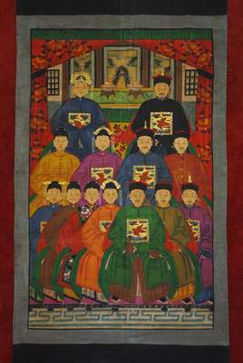 Portrait d'ancêtres chinois Moyen famille dignitaires Qing
