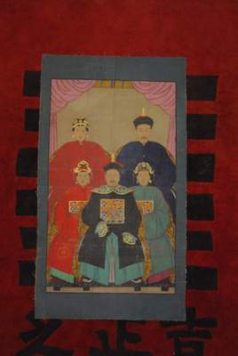 Ancien Portrait d'ancêtres chinois