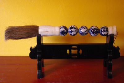 Chinese Ink Brush Chinese Calligraphy Porcelain