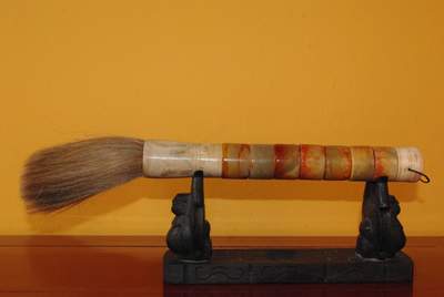 Chinese Ink Brush