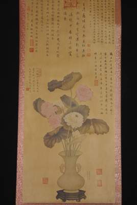 Grande Peinture Chinoise fleur de lotus et poèmes