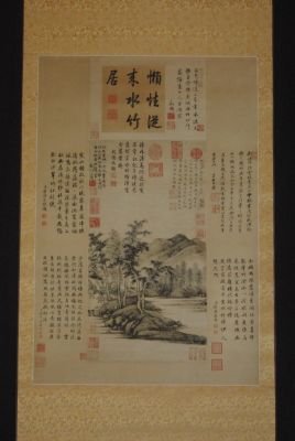 Peinture chinoise sur soie Poème