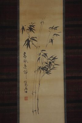 Peinture chinoise Bambous et caractères