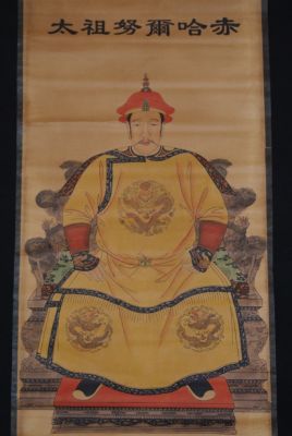 Nurhachi Emperadores de Dinastías Chinas