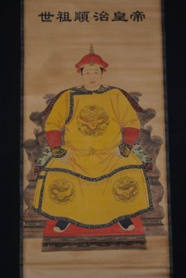 Portrait d'ancêtres chinois Empereur Shunzhi