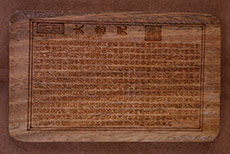 Feng Shui Pendants in Wood