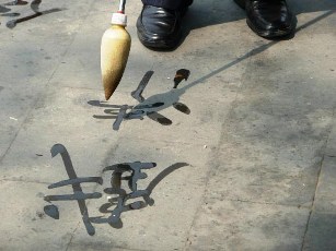 calligraphe chinois en action