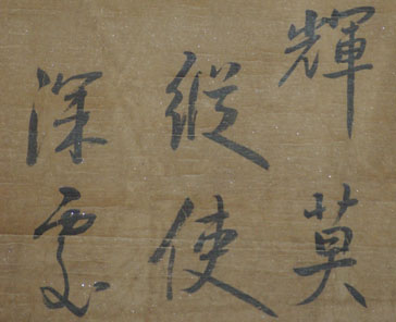 culture chinoise calligraphie