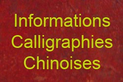 Toutes les informations sur la calligraphie Chinoise