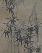 style de l'herbe calligraphie chine