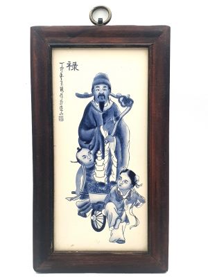 Petit Panneau chinois en Bois et Porcelaine Dieu de la richesse chinois - Caishenye 