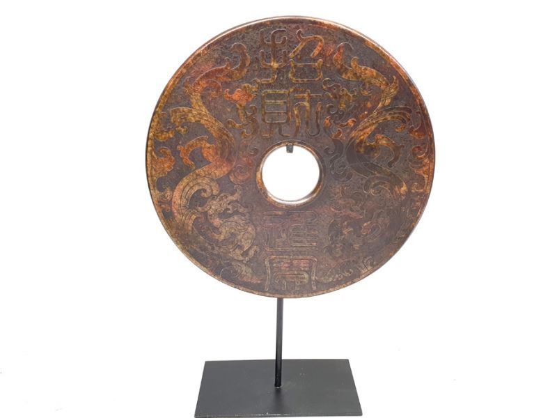 Cliquez sur la vignette pour agrandir et survolez la photo pour zoomer Grand disque Bi en Pierre 40cm - Double Dragons 2