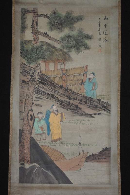 3 Bauern Chinesische Gemälde Kakemono 2
