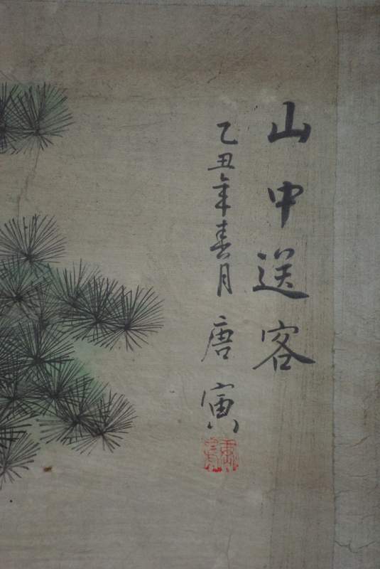 3 Bauern Chinesische Gemälde Kakemono 5