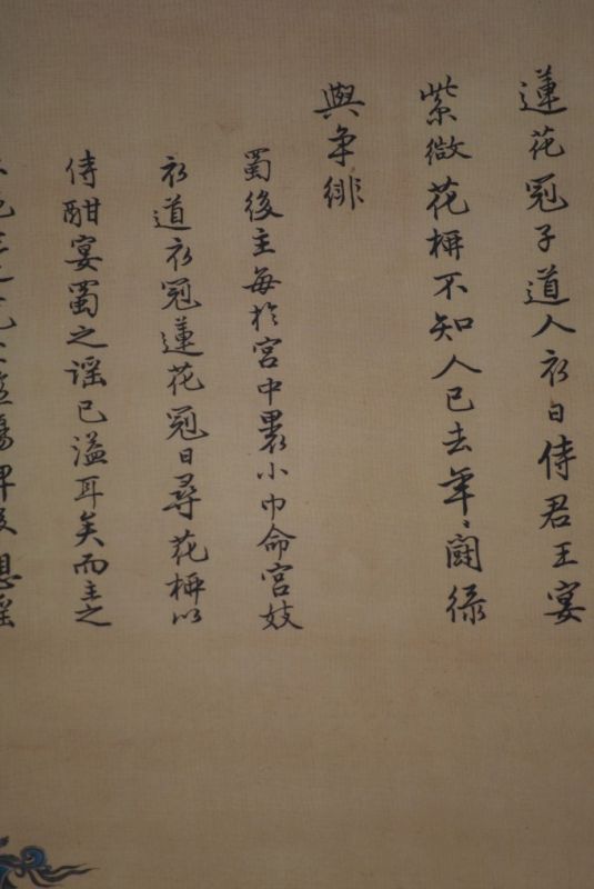 4 Frauen chinesischen Tang-Dynastie 4
