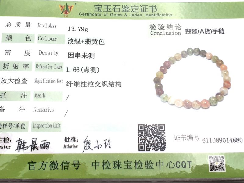 6mm Jade Beads Bracelet - Brown / orange jade 4