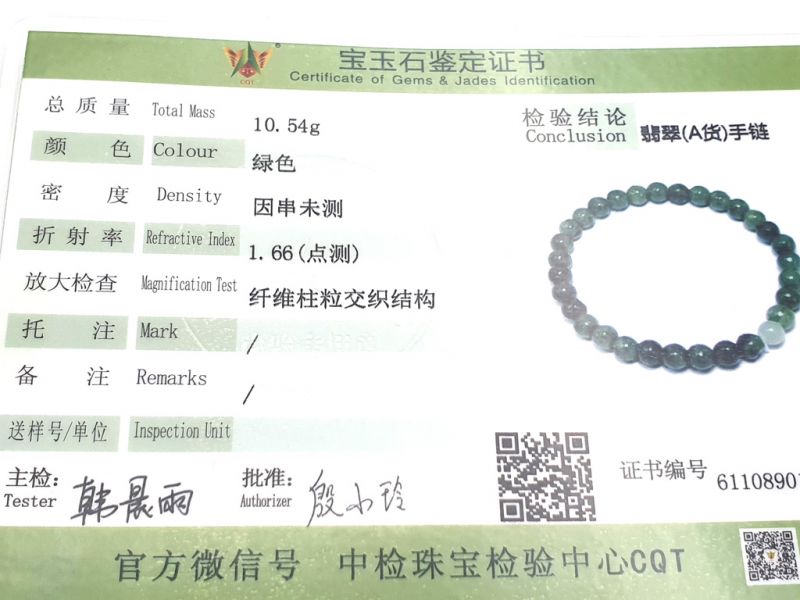6mm Jade Beads Bracelet - Imperial green 3