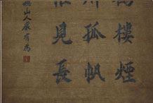 marques pages de chine