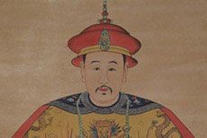 Empereur Chinois