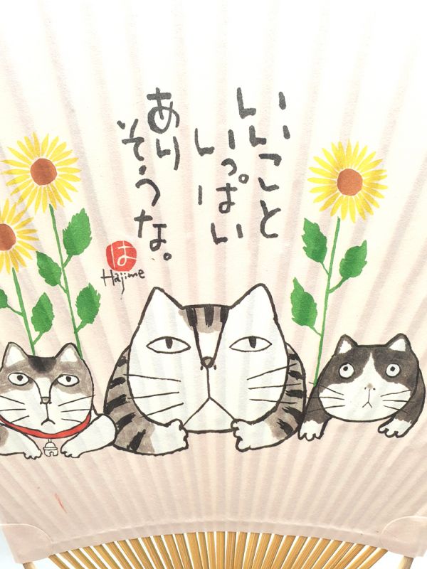 Abanico japonés - Uchiwa - Madera y papel - gato japones 2