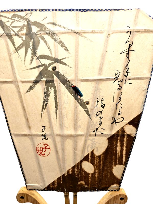 Abanicos japoneses antiguos - Uchiwa - Papel y madera - Bambú e insectos 2