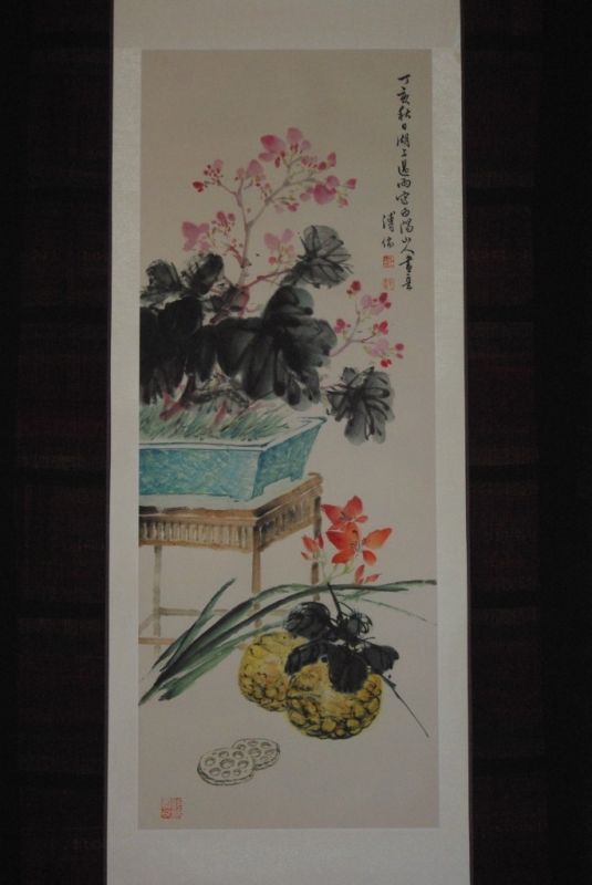 Acuarela China sobre seda Bonsai 1