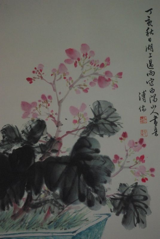 Acuarela China sobre seda Bonsai 4