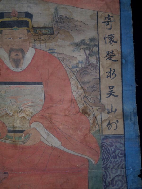 Alte chinesische Ahnen Porträtmalerei - Ahnenbilder - Chinesischer Kaiser 5