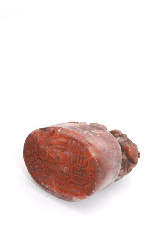 Alte Chinesische Siegel in Jade - Drachen 5
