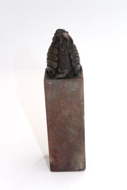 Alte Chinesische Siegel in Jade - Drachenkopf 3