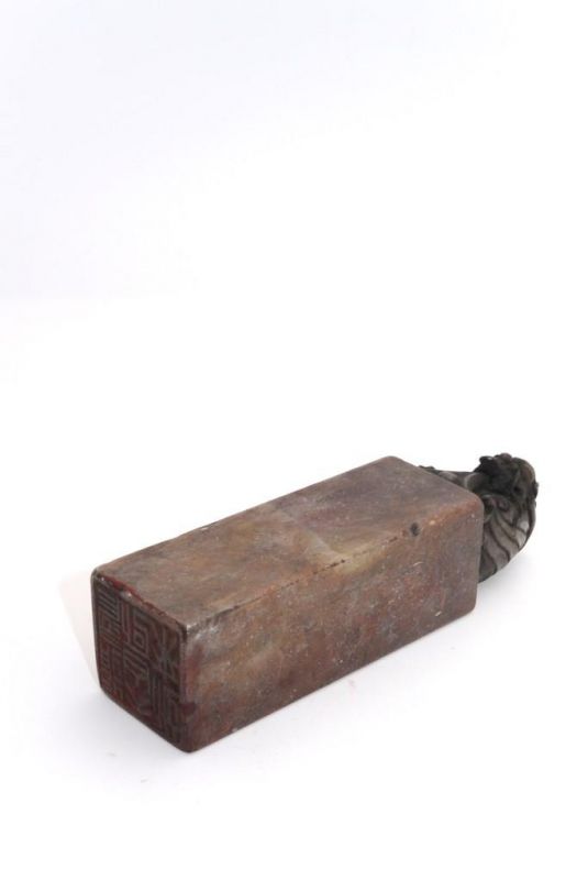 Alte Chinesische Siegel in Jade - Drachenkopf 4