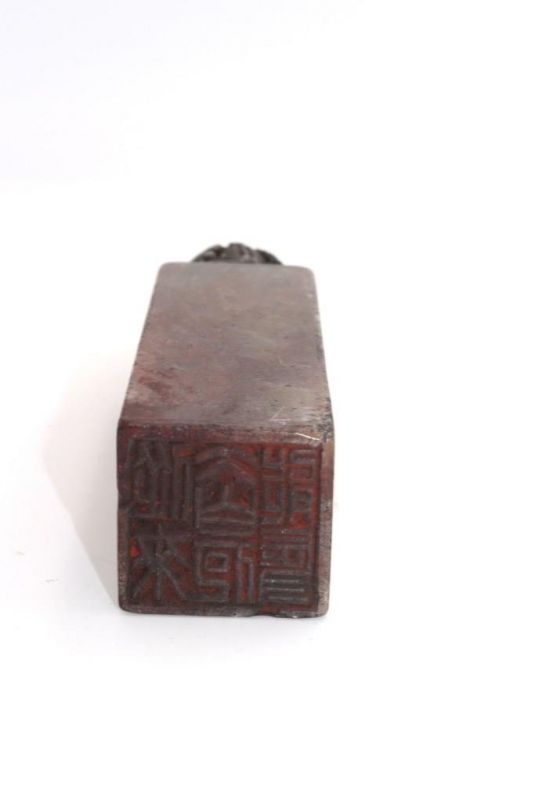 Alte Chinesische Siegel in Jade - Drachenkopf 5