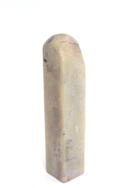 Alte Chinesische Siegel in Jade - Eingraviertes Dorf 3