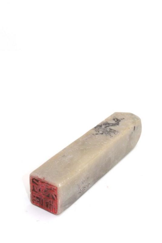 Alte Chinesische Siegel in Jade - Eingraviertes Dorf 5