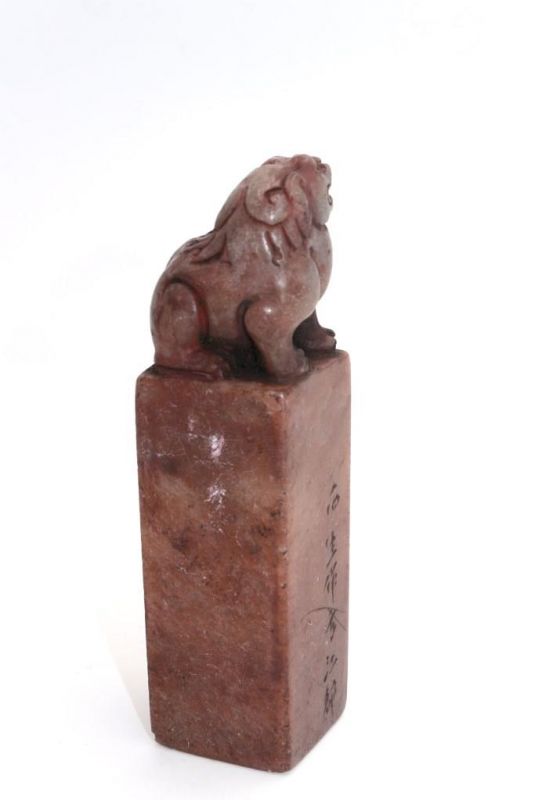 Alte Chinesische Siegel in Jade - Fo Hund 2