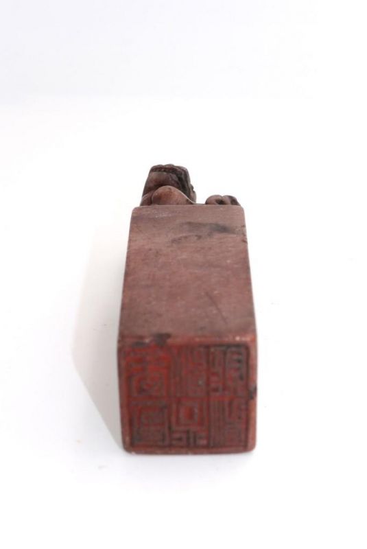 Alte Chinesische Siegel in Jade - Fo Hund 4