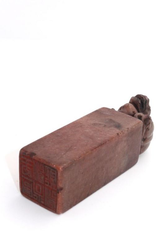 Alte Chinesische Siegel in Jade - Fo Hund 5