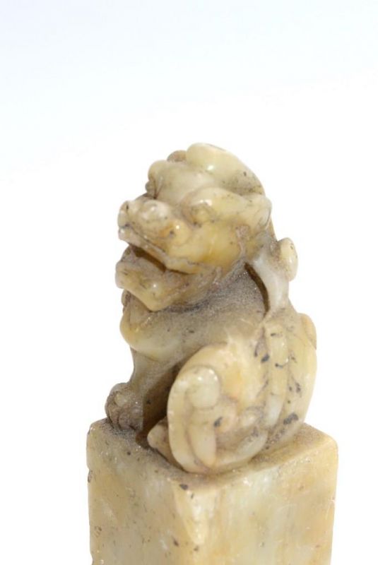 Alte Chinesische Siegel in Jade - Fus Hund 3