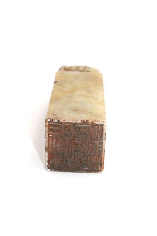 Alte Chinesische Siegel in Jade - Fus Hund 4
