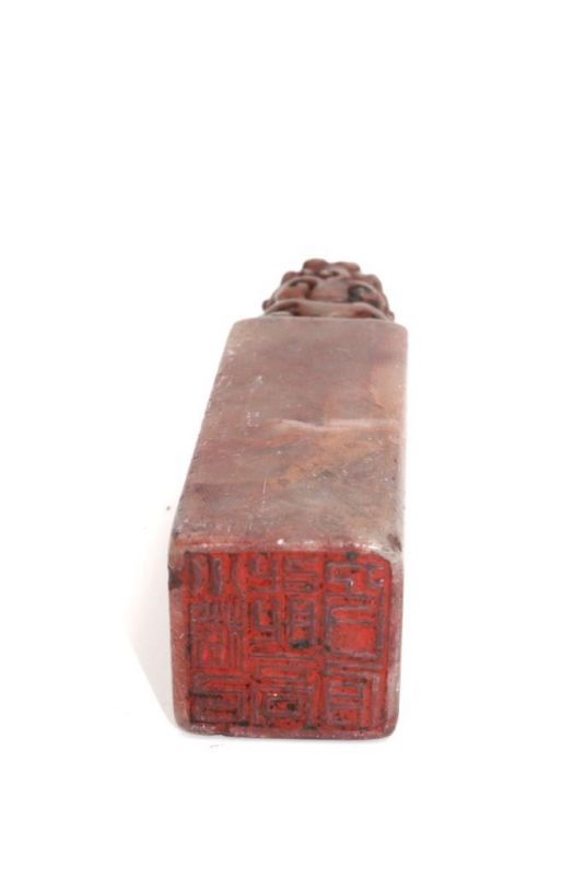 Alte Chinesische Siegel in Jade - Steinlöwe 4