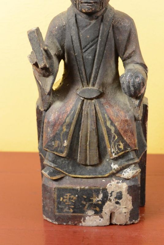 Alte chinesische Statue - Chinesischer Mandarin 3
