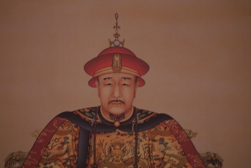 Ancêtre chinois Empereur Jiaqing 2