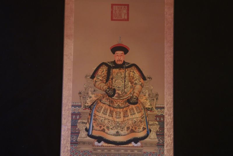 Ancêtre chinois Empereur Nurhaci 1