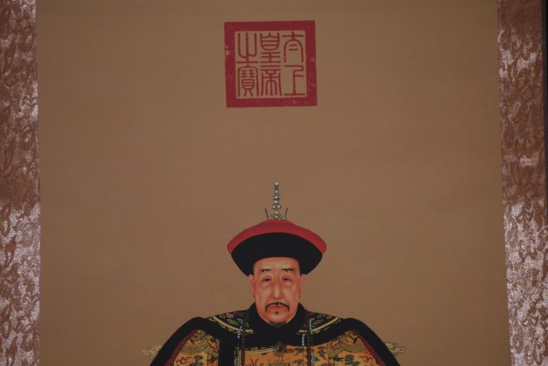 Ancêtre chinois Empereur Nurhaci 2