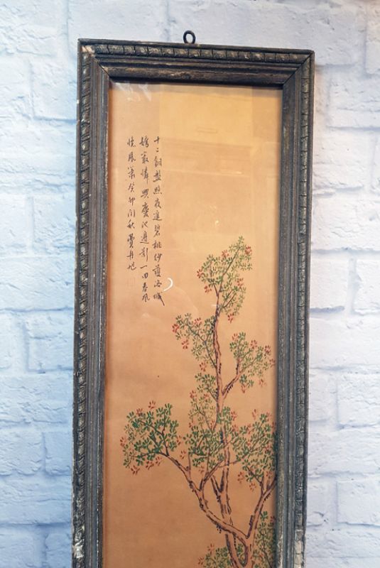 Ancien cadre chinois en Bois - Peinture - La femme dans la forêt 2