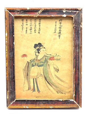 Ancien petit cadre chinois en Bois - Peinture - La déesse au lotus
